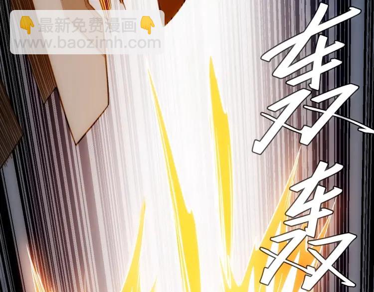 第69话 不能氪金就是弱鸡？75
