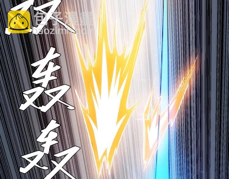 第69话 不能氪金就是弱鸡？77