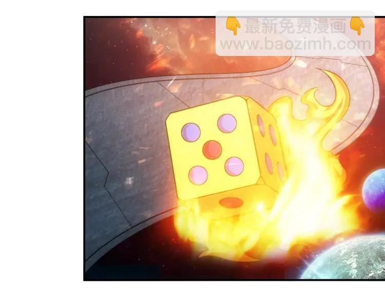第69话 不能氪金就是弱鸡？8