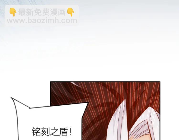 第69话 不能氪金就是弱鸡？80