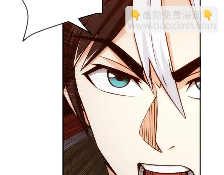 第69话 不能氪金就是弱鸡？81