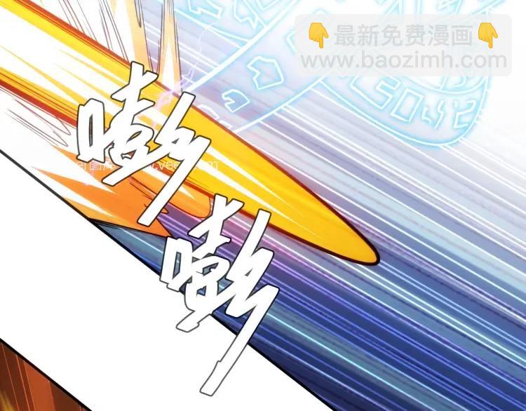 第69话 不能氪金就是弱鸡？85