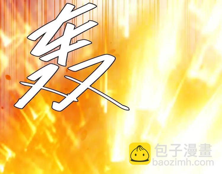 第69话 不能氪金就是弱鸡？91