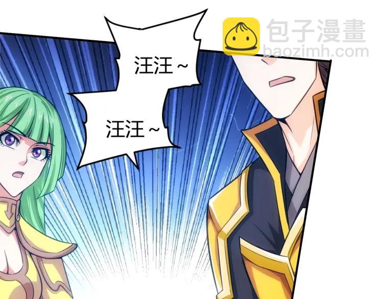 第73话 调虎离山102