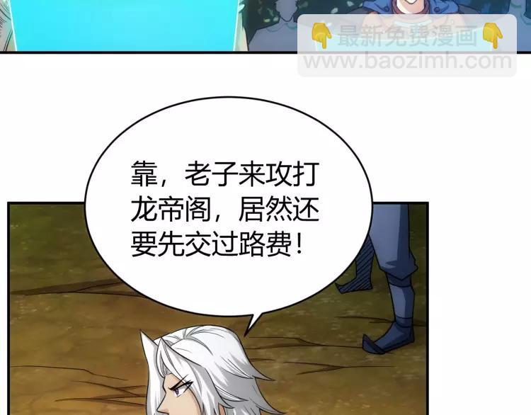 第73话 调虎离山11