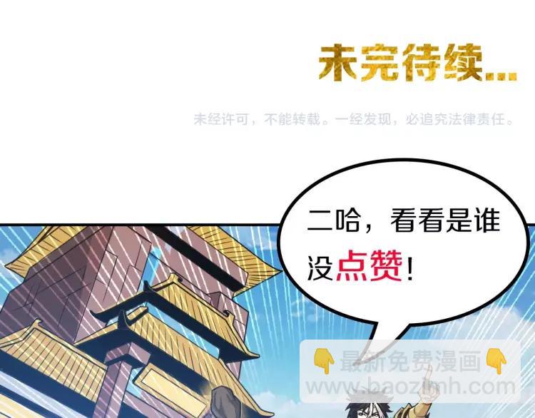 第73话 调虎离山116