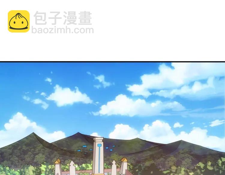 第73话 调虎离山4