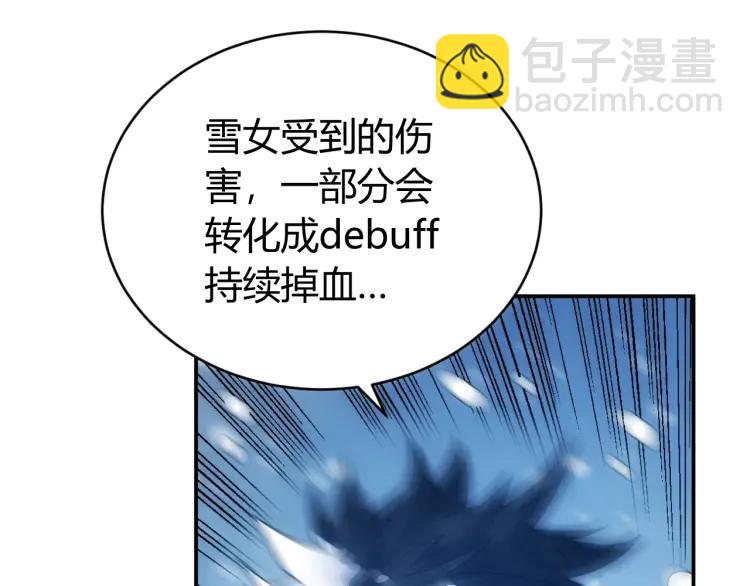 第73话 调虎离山54