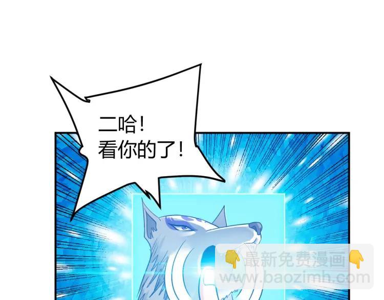 第73话 调虎离山56