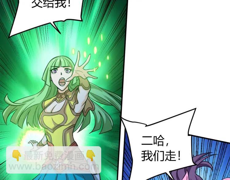 第73话 调虎离山62