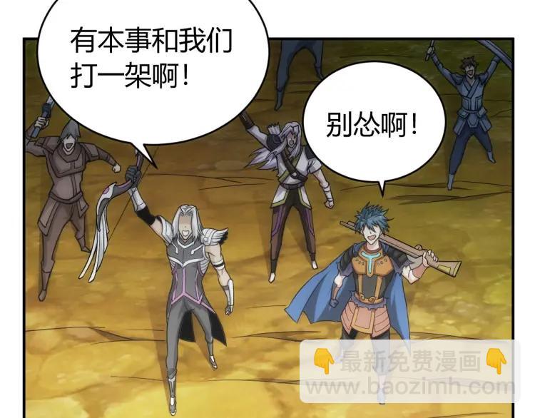第73话 调虎离山8
