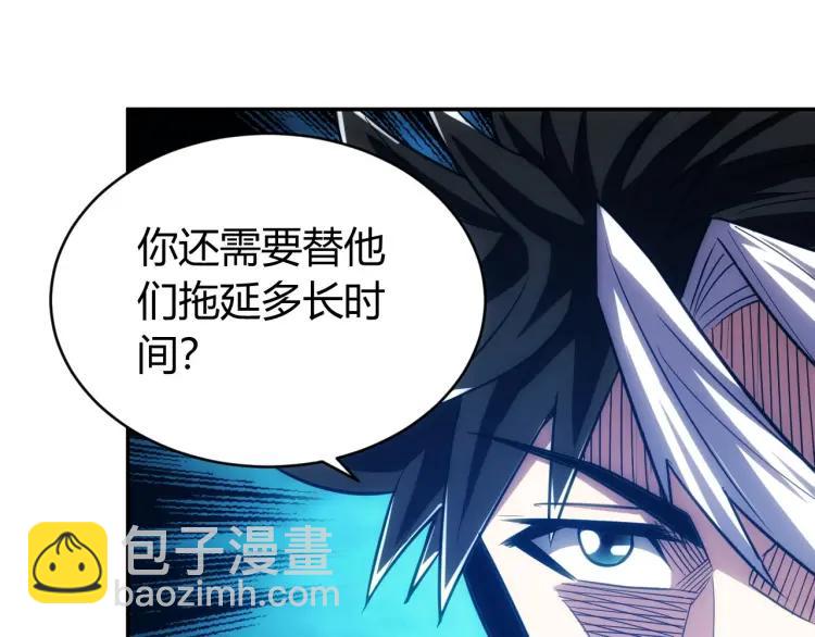 第73话 调虎离山81