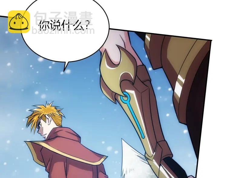 第73话 调虎离山86