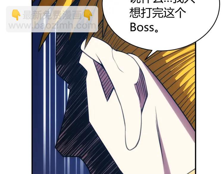 第73话 调虎离山92