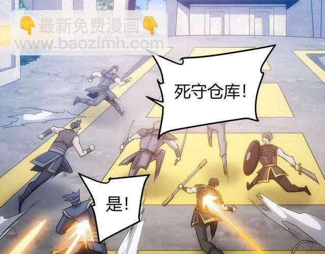 第74话 对不起，我是卧底104