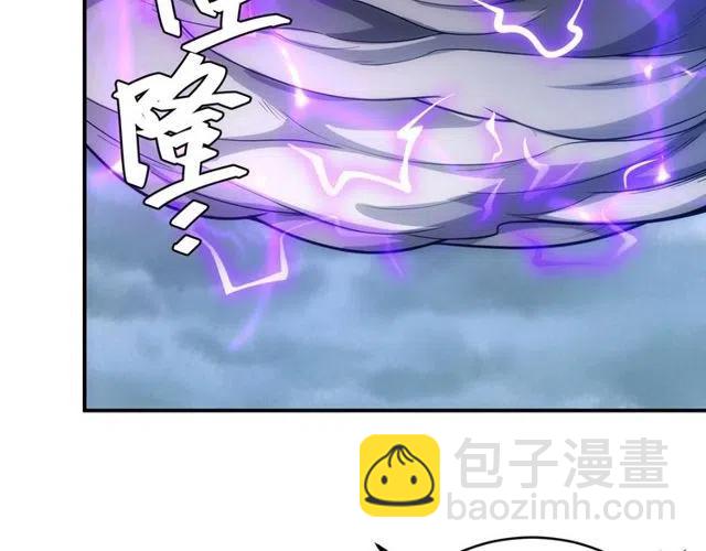 第74话 对不起，我是卧底106
