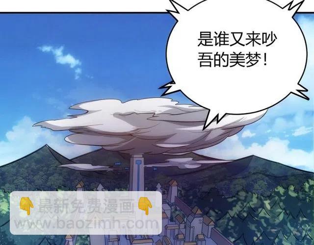 第74话 对不起，我是卧底107
