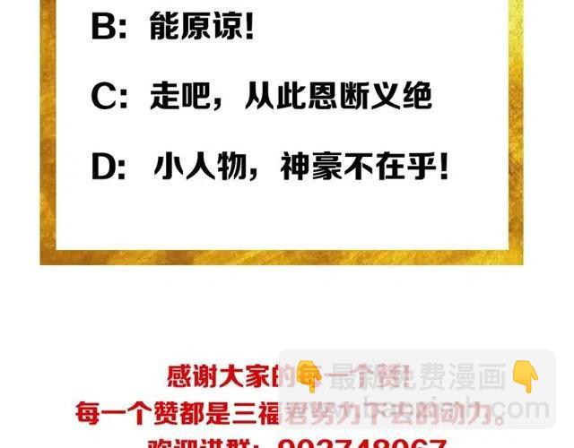 第74话 对不起，我是卧底115