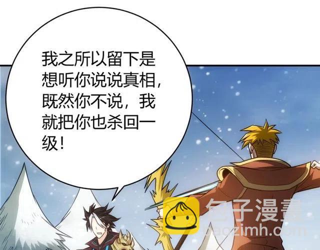 第74话 对不起，我是卧底17