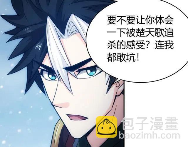 第74话 对不起，我是卧底21