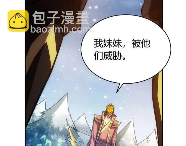 第74话 对不起，我是卧底24