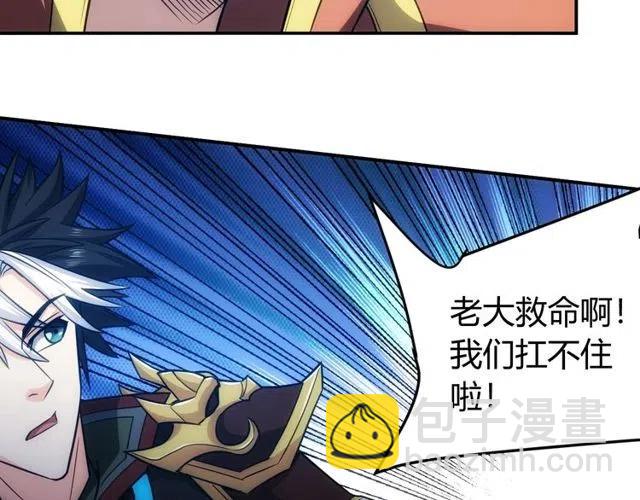 第74话 对不起，我是卧底28