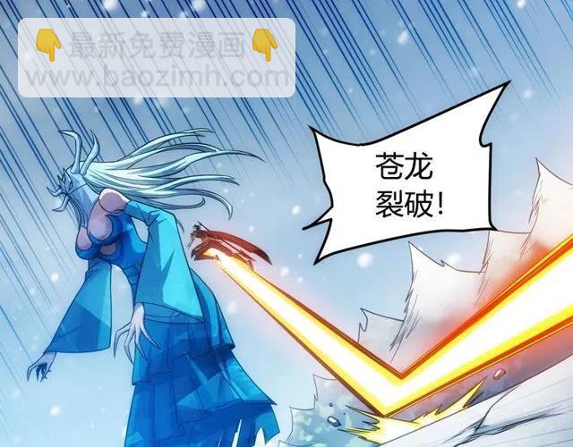 第74话 对不起，我是卧底38