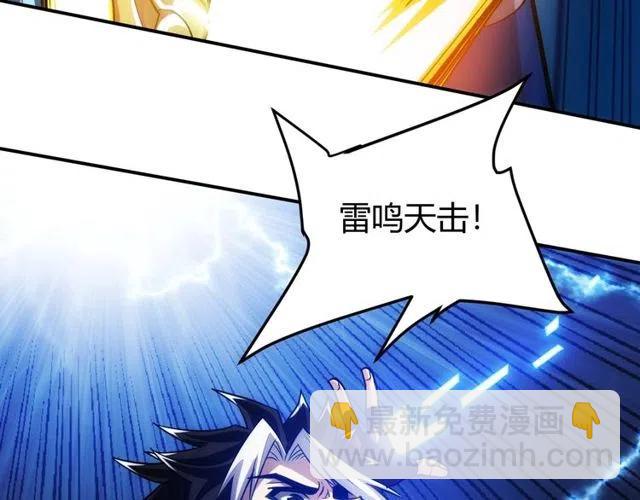 第74话 对不起，我是卧底42
