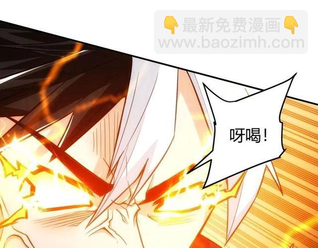第74话 对不起，我是卧底44