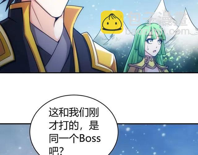 第74话 对不起，我是卧底54