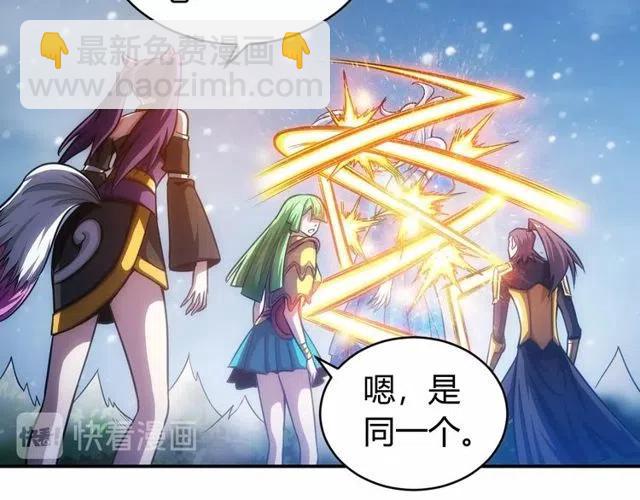 第74话 对不起，我是卧底55
