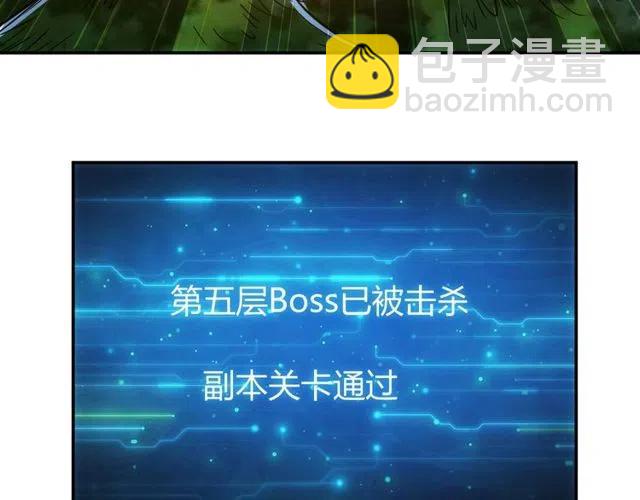 第74话 对不起，我是卧底61