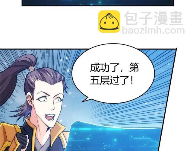 第74话 对不起，我是卧底62