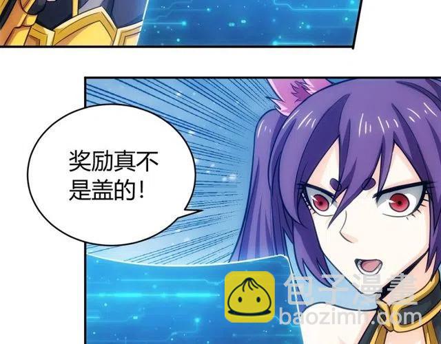 第74话 对不起，我是卧底63