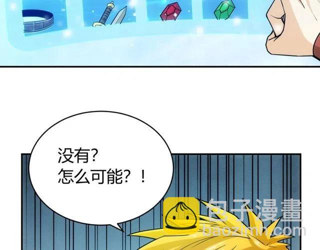 第74话 对不起，我是卧底66