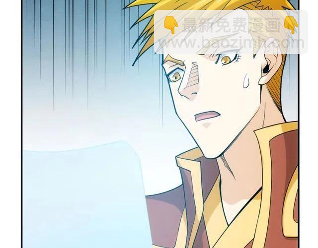 第74话 对不起，我是卧底67