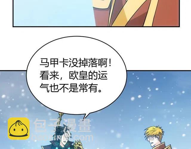 第74话 对不起，我是卧底68