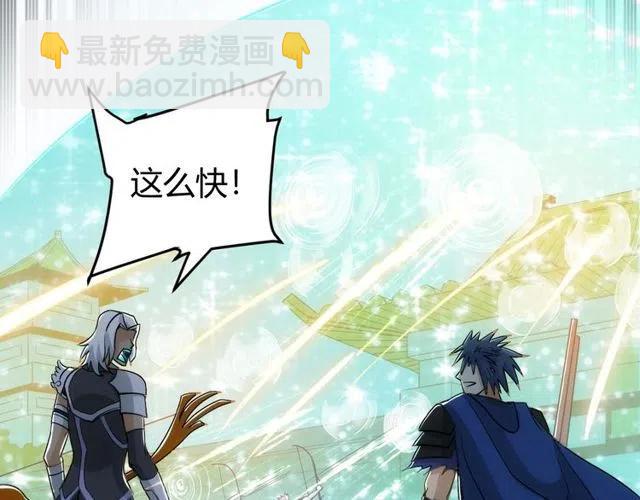 第74话 对不起，我是卧底72