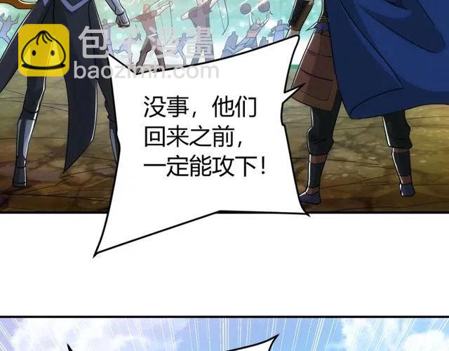 第74话 对不起，我是卧底73