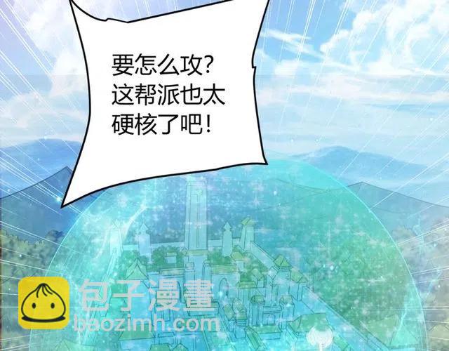 第74话 对不起，我是卧底74