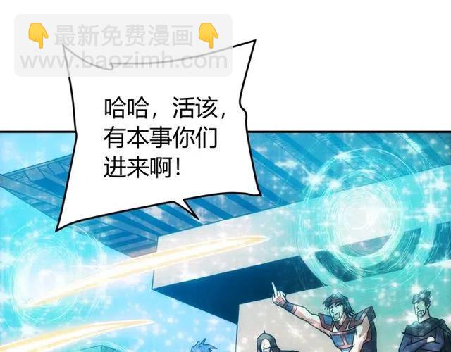 第74话 对不起，我是卧底76