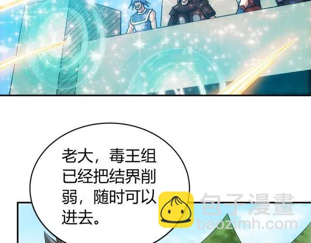 第74话 对不起，我是卧底77