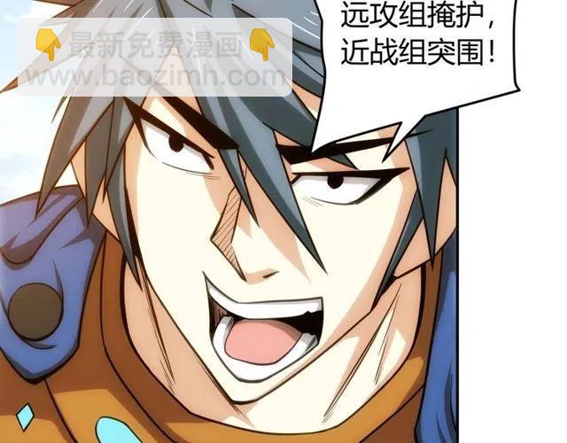 第74话 对不起，我是卧底79