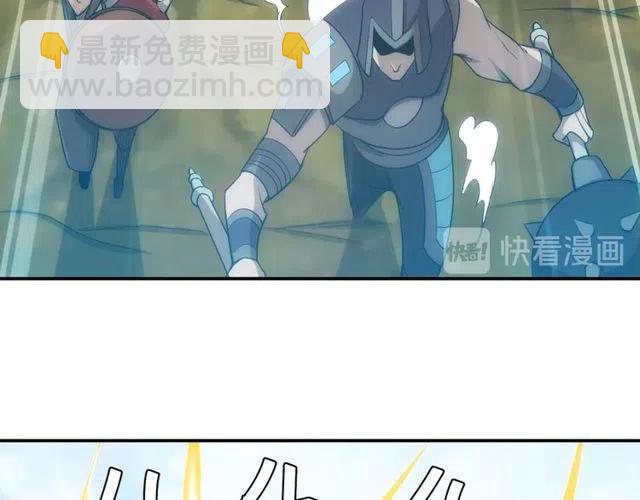 第74话 对不起，我是卧底82