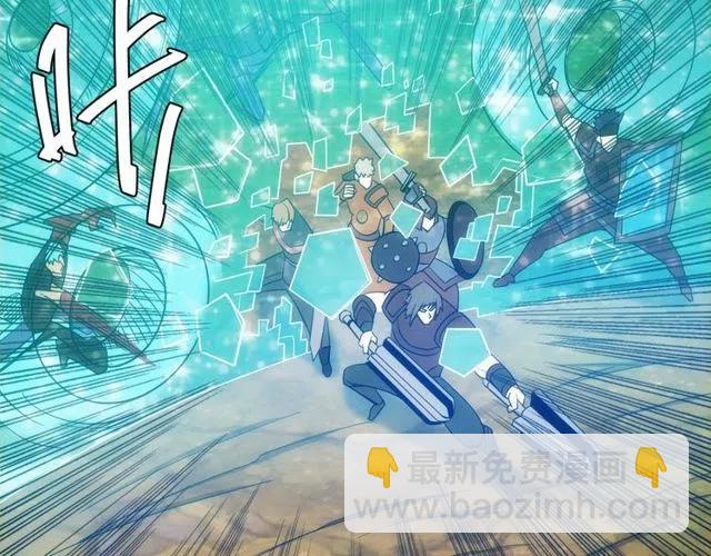 第74话 对不起，我是卧底85