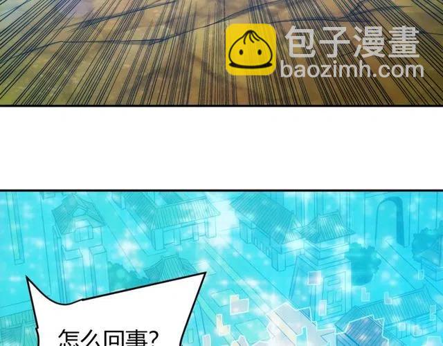 第74话 对不起，我是卧底86