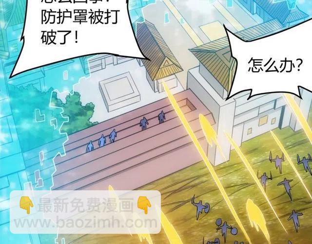 第74话 对不起，我是卧底87
