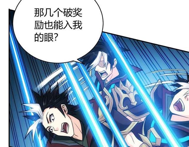 第74话 对不起，我是卧底9