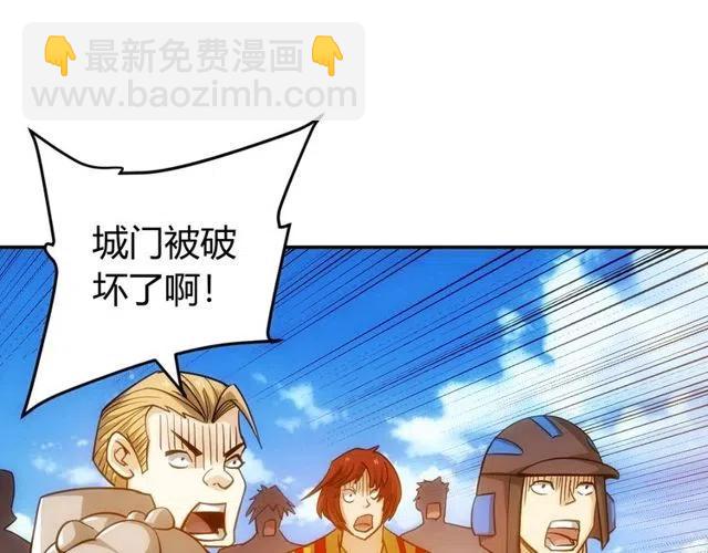 第74话 对不起，我是卧底93