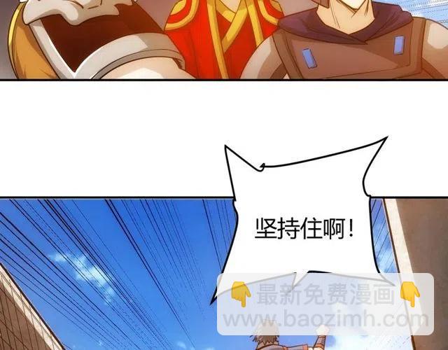 第74话 对不起，我是卧底94